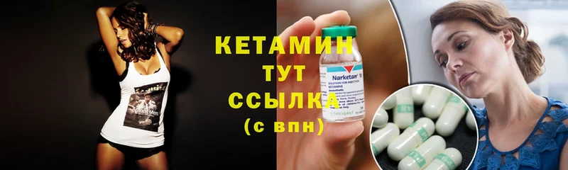 закладки  Бугуруслан  даркнет телеграм  Кетамин ketamine  mega как зайти 