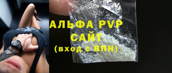 COCAINE Богданович