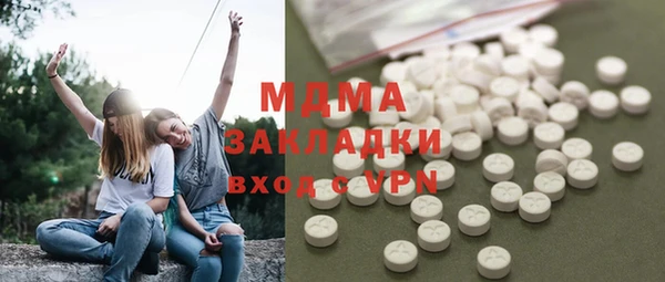 COCAINE Богданович